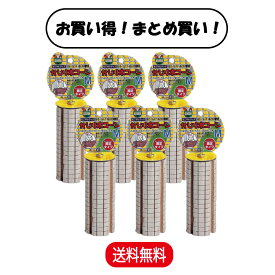 【まとめ買い 6本セット】 マルカン かじり木コーン M ×6本セット