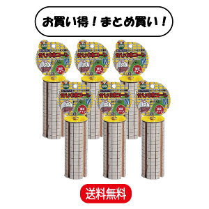 【まとめ買い 6本セット】 マルカン かじり木コーン M ×6本セット