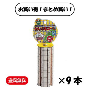 【まとめ買い 9本セット】 マルカン かじり木コーン M ×9本セット