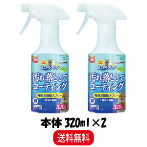 y܂Ƃߔ 2{z }J ~j}N[ |Xv[ 320ml ×2 MR-452