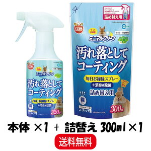 yZbg̔z }J ~j}N[ |Xv[ { 320ml ×1 lߑւp 300ml ×1