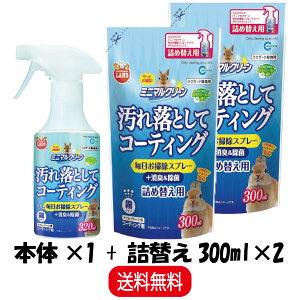 yZbg̔z }J ~j}N[ |Xv[ { 320ml ×1 lߑւp 300ml ×2