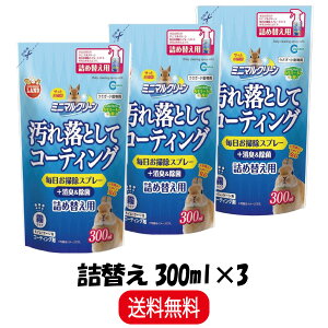 y܂Ƃߔ 3܁z }J ~j}N[ |Xv[ lߑւp 300ml ×3 MR-453