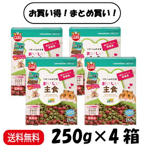 y܂Ƃߔ 4Zbgz }J XEnX^[̂H 250g ×4 nX^[t[h  GT a