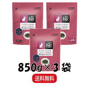 y܂Ƃߔ 3܁z nCybg ̋ɂ  ybg a ̂ 850g × 3 ETM H t[h