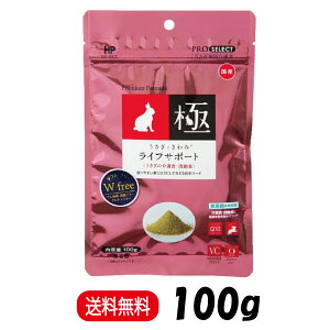 nCybg ̋ɂ ̂ CtT|[g 100g