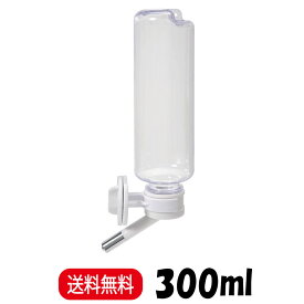 【楽天ランキング受賞】 マルカン うさぎのウォーターボトル300 うさぎ 小動物用 水飲み器 300ml