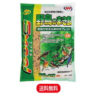 ナチュラルペットフーズ エクセル 野鳥のまき餌 小型鳥用 1.6kg 野鳥 餌 エサ スズメ ウグイス ホオジロ …