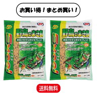 【楽天ランキング受賞】 【まとめ買い 2袋セット】 ナチュラルペットフーズ エクセル 野鳥のまき餌 1.6kg…