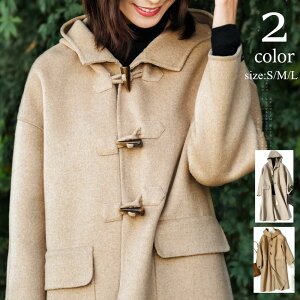 ダッフルコート レディース ロングの通販 価格比較 価格 Com