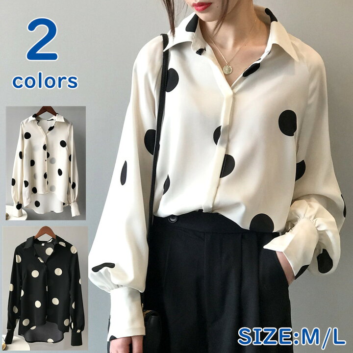楽天市場 水玉 ドット シャツ ブラウス 水玉シャツ レディース 長袖シャツ Yシャツ 長袖 シフォン Ol カジュアル 白 黒 オフィス きれい目 フォーマル トップス シンプル ベーシック 大人 お洒落 可愛い 通勤 春 秋 夏 送料無料 S Houe