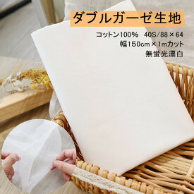 楽天市場 セール 生地 布 手芸 クラフト 生地 日用品雑貨 文房具 手芸の通販