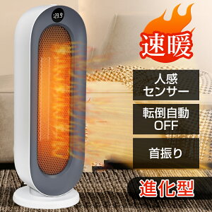 yyVLO1ʁIzZ~bNq[^[ yECOm\P ߓd΍ Z~bNt@q[^[ g[ ȃGl dC t@q[^[ U 3iKx 800W/1200W ؂Yh~ dߔM