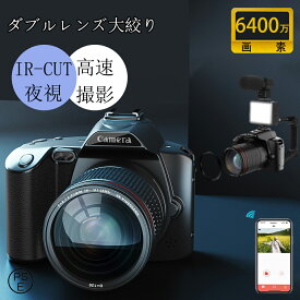 【スーパーSALE限定10%OFF】ビデオカメラ 4kデジタルカメラ 安い 新品 一眼レフ 4K 6400万画素 ナイトビジョン 16倍ズーム 電子手ブレ補正 2.7大絞り 3インチ画面 WIFI対応 2023 運動会 花火大会