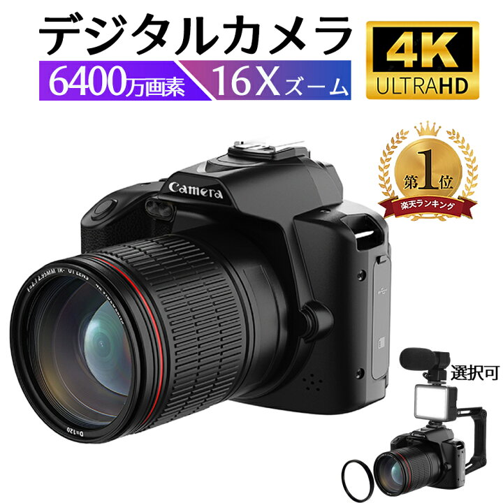 楽天市場】ビデオカメラ 4kデジタルカメラ 安い 新品 一眼レフ 4K 6400  