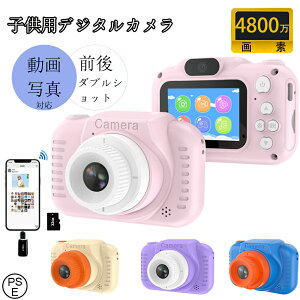 LbYJ gCJ WIFI 掿 qpJ 3 4 4800f ʐ^  {^ yĐ OdJ av[g fW^J a j̎q ̎q 2023 NX}X v