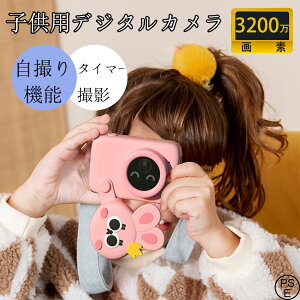 LbYJ 掿 NX}XbsO s{PȂ {100g Q[Ȃ X}z 3200f BB {t ̎q a gCJ  ǂ̓ j PSEF؍