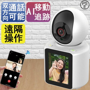 hƃJ 200f hV̓ Ƒ ybg  ^J wifi ԃJ ybgJ X}zŌ J 360°Lp o 2̊Ď hƊĎ uĎ ̌