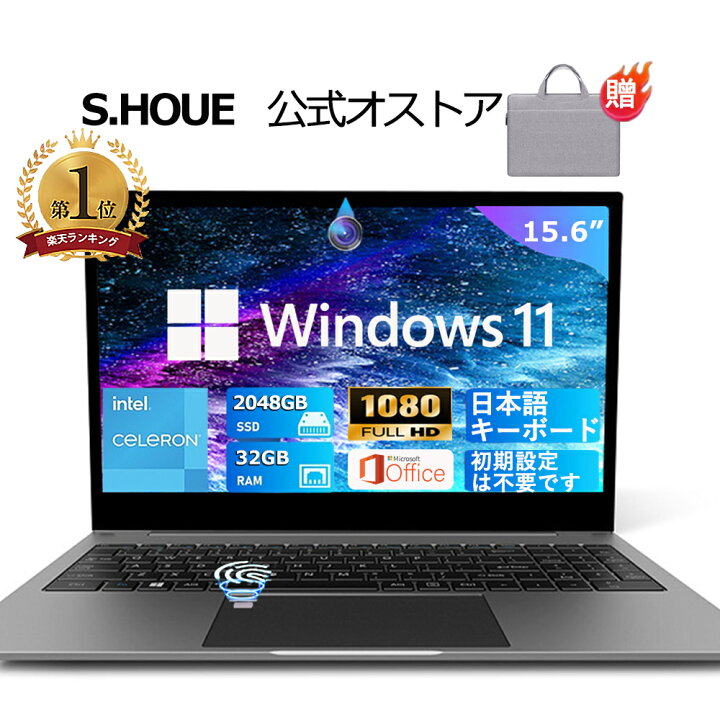 楽天市場】【新品】パソコン ノートパソコン office付き フルHD液晶 高 
