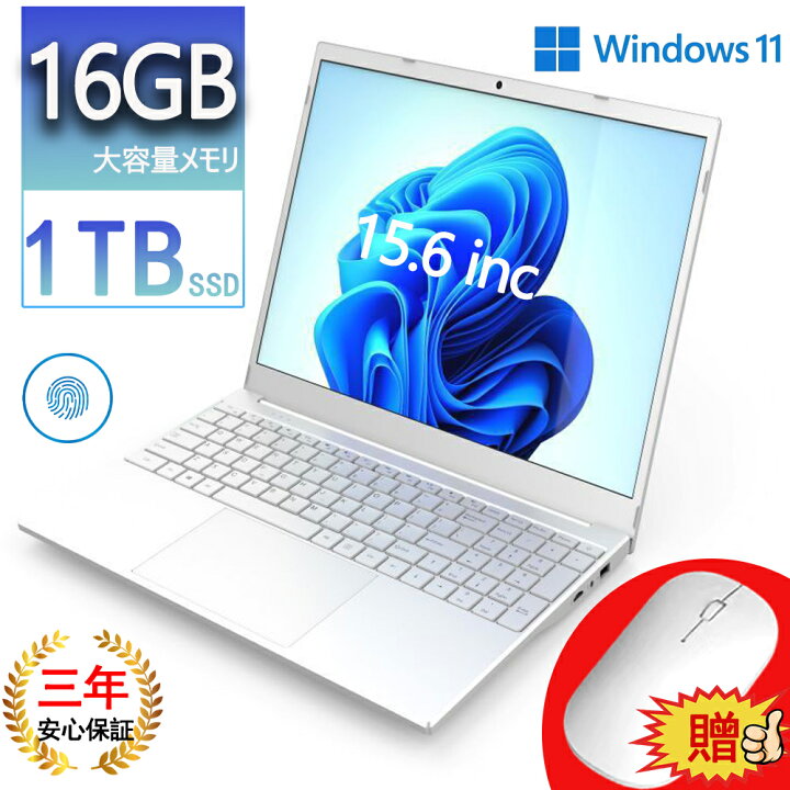 楽天市場】【レビュー特典付】【新品】ノートパソコン office付き 第11 