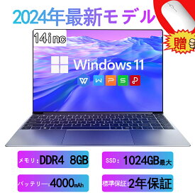 【レビュー特典付】【新品】ノートパソコン office付き 第11世代CPU フルHD液晶 高性能メモリ 16GB SSD 256GB ～ 1TB 指紋認証 初心者向け 初期設定済 パソコン Windows11 Pro ノートPC 15.6 型 大容量バッテリー 安い