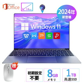 【マラソン限定10％OFFクーポン+プレゼント】【新品】ノートパソコン office付き 第11世代CPU フルHD液晶 Intel Celeron 高性能メモリ 8GB SSD 1024GB(最大) 初心者向け 初期設定済 パソコン Windows11 Pro ノートPC 14.1 型 大容量バッテリー 三年保証