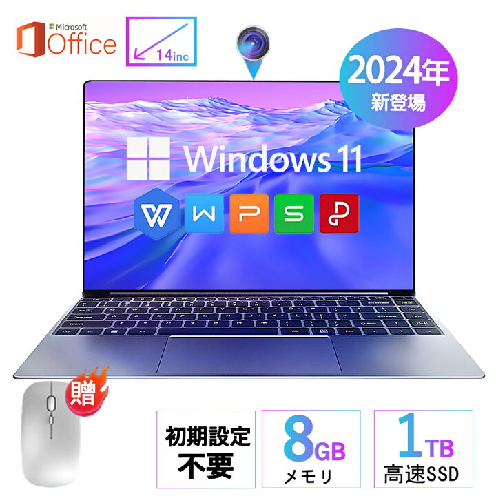 楽天市場】【楽天ランキング1位！】【新品】ノートパソコン office付き 