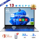【楽天ランキング1位！】三年保証 パソコン ノートパソコン office付き 第13世代 CPU core i5 i7 celeron N3450 14.1/15.6型 フルHD液晶 高性能メモリ 6~32GB SSD 128GB~2TB 指紋認証 冷却ファzン ビジネス 初心者向け 初期設定済 Windows11 ノートPC PSE認証済