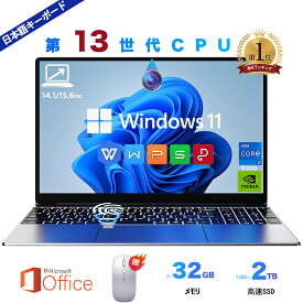★本日限定10%OFFで 24,120円★【楽天ランキング1位！】三年保証 パソコン ノートパソコン office付き 第13世代 CPU core i5 i7 celeron N3450 14.1/15.6型 フルHD液晶 高性能メモリ 6~32GB SSD 128GB~2TB 指紋認証 冷却ファzン 初心者向け 初期設定済 Windows11 ノートPC