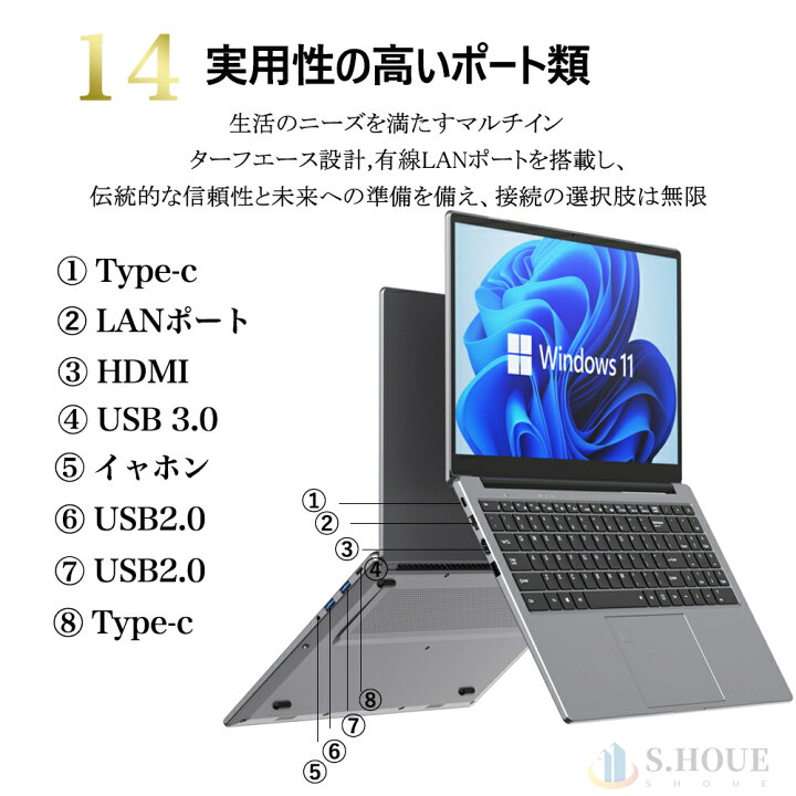楽天市場】【楽天ランキング1位！】三年保証 パソコン ノートパソコン 