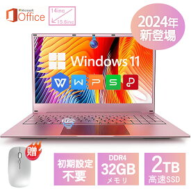 【レビュー特典付】【新品】【三年保証】ノートパソコン office付き 第11世代CPU FHD液晶 Intel Celeron 高性能メモリ 8/12/1632GB SSD128/256/512/1024/2048GB 初心者向け 初期設定済 パソコン Windows11 Pro ノートPC 14.1 /15.6型 大容量バッテリー 指紋認証