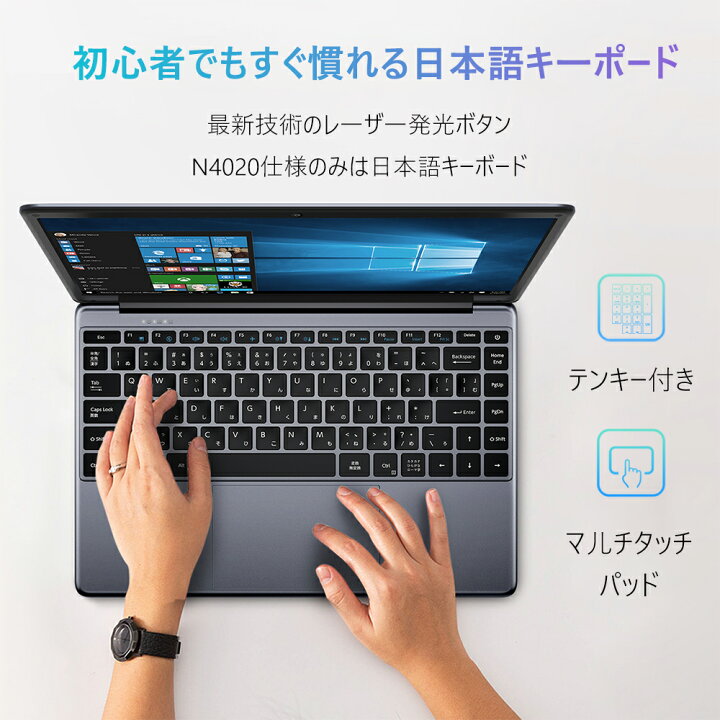 3年保証】ノートパソコン 新品 安い windows11 office 搭載 win11 pc 