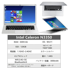 ＼スーパーSALE期間限定6%OFF+10倍！／【楽天ランキング1位！】【新品】ノートパソコン office付き 第12世代 CPU フルHD液晶 高性能メモリ 16GB SSD 256GB ～ 1TB 指紋認証 冷却ファzン ビジネス 初心者向け 初期設定済 パソコWindows11 Pro ノートPC 15.6 型