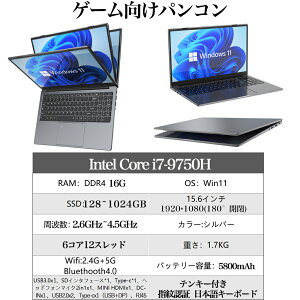 yyVX[p[SALE zIzIntel Core I79 i7-9750H CPU p\R m[gp\R officet 15.6^ tHDt \ 16GB SSD 128GB~1TB wF pt@z rWlX p\RWindows11 m[gP