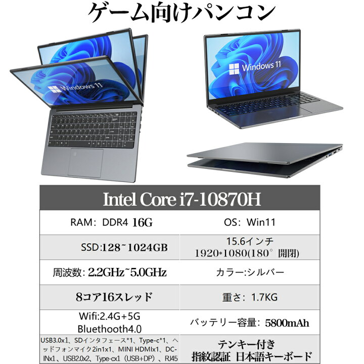 楽天市場】【楽天ランキング1位！】【新品】ノートパソコン office付き 