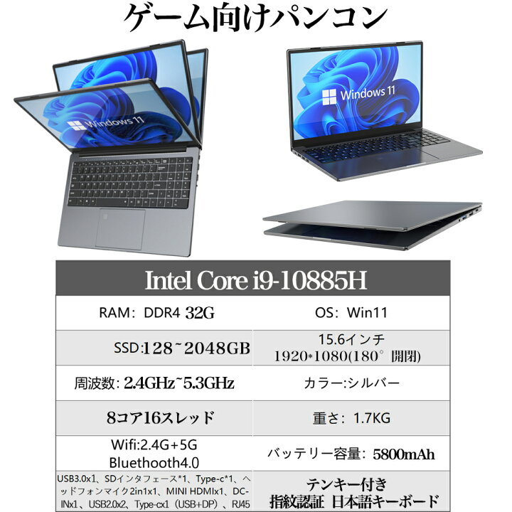 楽天市場】【新品】ノートパソコン office付き 第11世代/第12世代 CPU 