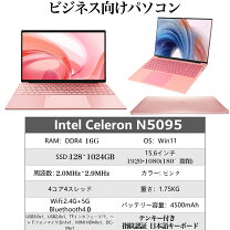 楽天市場】Core i7（容量（HDD/SSD）129 ～ 256GB）（ノートPC 