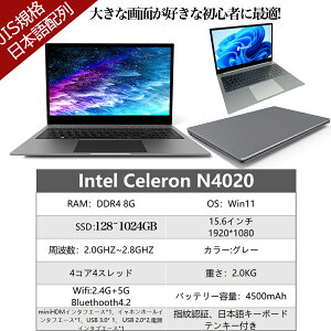yVizp\R m[gp\R officet tHDt \CPU Celeron N4020  8GB SSD 128GB ` 2TB wF pt@z rWlX SҌ ݒ p\RWindows11 m[gPC 15.6 ^ PSEF