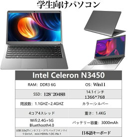 【楽天ランキング1位！】三年保証 パソコン ノートパソコン office付き 第13世代 CPU core i5 i7 celeron N3450 14.1/15.6型 フルHD液晶 高性能メモリ 6~32GB SSD 128GB~2TB 指紋認証 冷却ファzン 初期設定済 Windows11 ノートPC