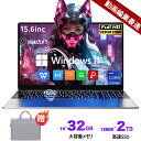 ゲーミングノートpc 第13世代 インテル Core i7-9750H /i9 メモリ16/32GB 大容量SSD 128GB~2TB最大 15.6インチ Webカメラ 1920×1080FHD ディスプレイ 大画面 パソコン ノート office付き ノートパソコン ノートPC 新品パソコン