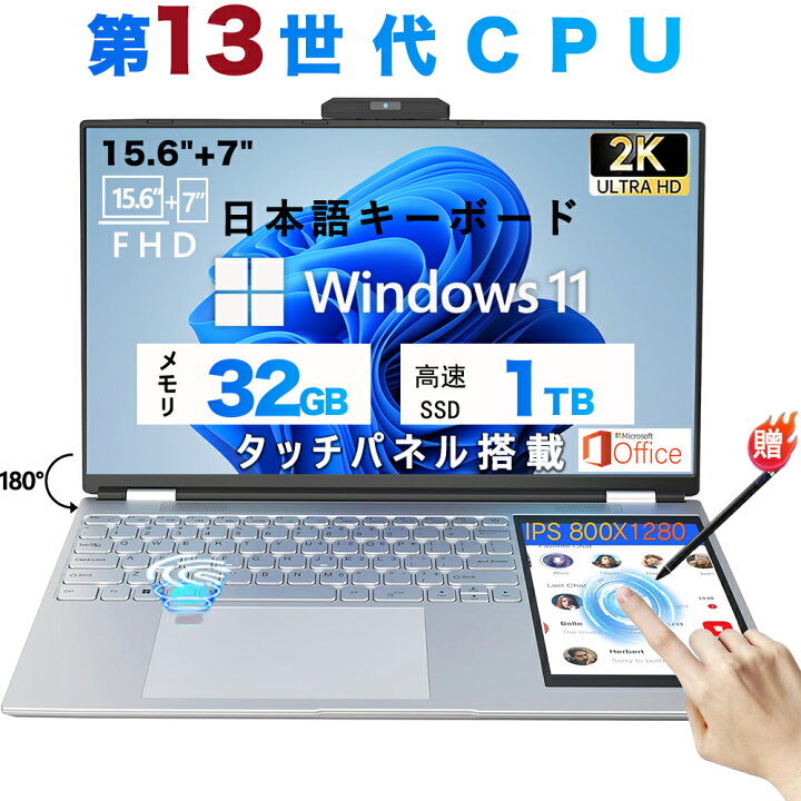 格安】ノートパソコン M.2 SSD256GB メモリ12GB 15インチ フルHD 