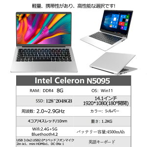 【三年保証】パソコン ノートパソコン office付き 第10世代 CPU 14.1 型 celeron N3350 フルHD液晶 高性能メモリ 6~12GB SSD 128GB~2TB 冷却ファzン ビジネス 初心者向け 初期設定済 パソコWindows11 Pro ノートPC