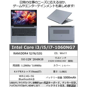 m[gp\R officet y 10 Core i5-1030ng7m[gpc 15.6C` p\R 16GB 128~2048GB SSD laptop Windows11 MÉ FHD1080P IPSLp WebJ BT5.2 Type-C HDMI eL[t wF PSEF