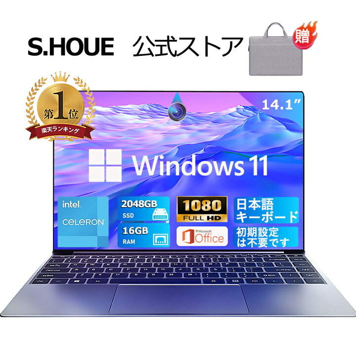楽天市場】【楽天ランキング1位！】【新品】ノートパソコン office付き 