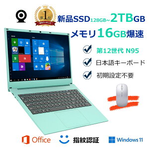 m[gp\R officet laptop Vi windows11 pc 15.6^ eBt@j[ 12CPU N95 \ 16GB SSD128GB~2TBtHDt wF {zL[{[h SҌ ݒ USB3.0 NX