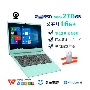 �m�[�g�p�\�R�� office�t�� laptop �V�i windows11 pc 15.6�^ �e�B�t�@�j�[�� ��12����CPU N95 �����\������ 16GB SSD128GB~2TB�t��HD�t�� �w��F�� ���{��z��L�[�{�[�h ���S�Ҍ��� �����ݒ�� USB3.0 �N���X