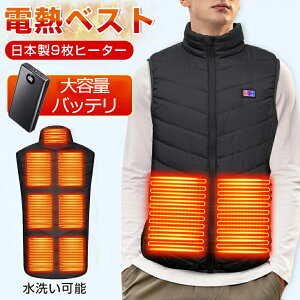 uyV1ʁvdMxXg dMEFA q[^[xXg 20000mAh {@ۃq[^[ dMWPbg 3ix 5bg obe[d hxXg MxXg Mpl9 􂦂 y 