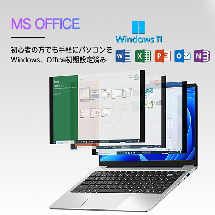 楽天市場】【楽天ランキング1位！】【新品】パソコン ノートパソコン 