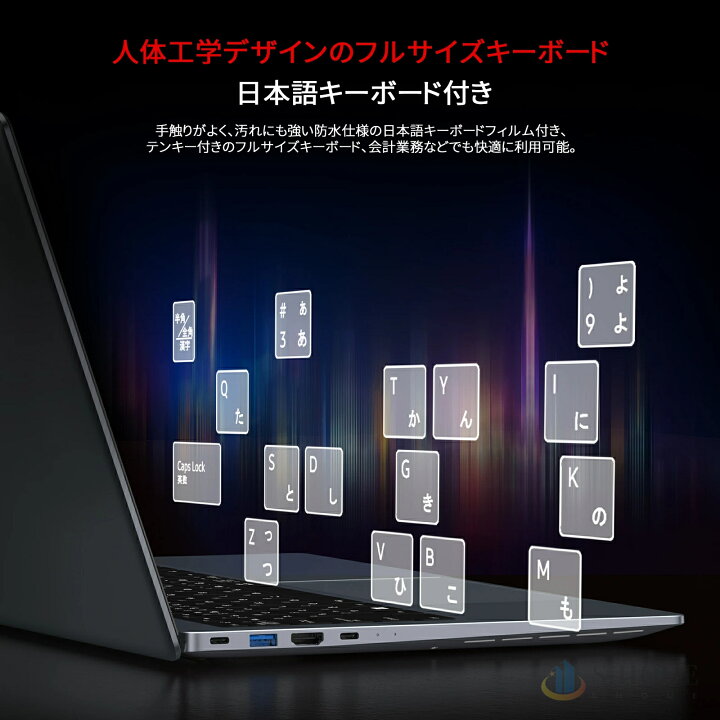 楽天市場】【楽天ランキング1位！】【三年保証】パソコン ノート 