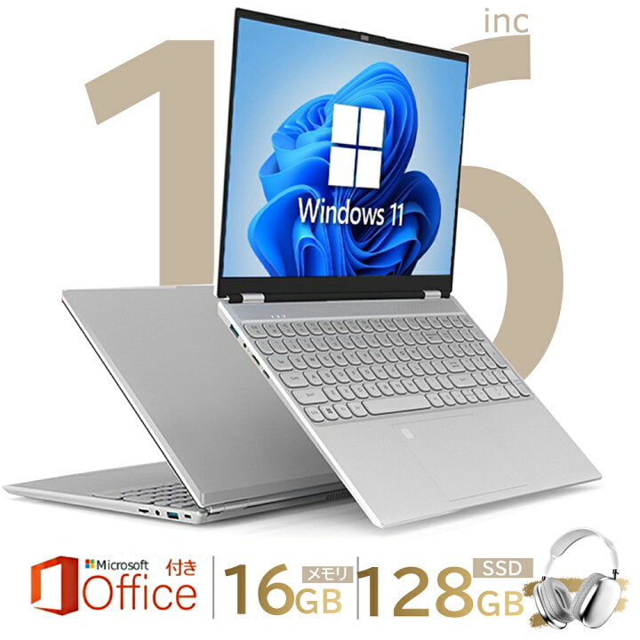 楽天市場】ノートパソコン office付き 第12世代 N95 16インチ 2.5K QHD 